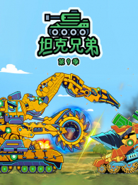 ̹���ֵܵ�9��