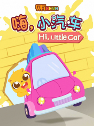 ����ѧӢ����С����