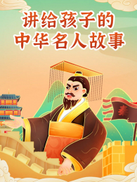 �������ӵ��л����˹���