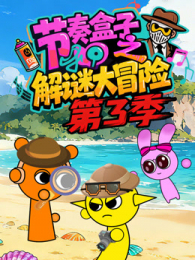 �������֮���մ�ð�յ�3��