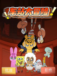 ��վ��ð��