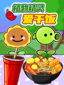 ֲ�ﾫ�鰮�ɷ�����ȫ��