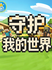 �ػ��ҵ����綯��ȫ��