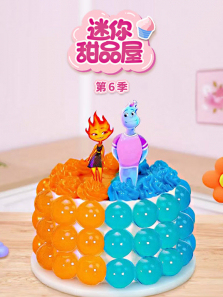 ������Ʒ�ݵ�6��