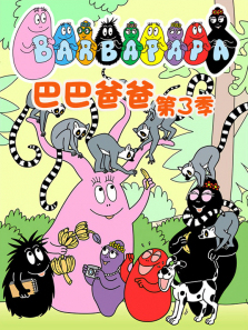 �ͰͰְֵ�3��Ӣ�İ�