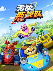 �޵�¹ս�ӵ�1��