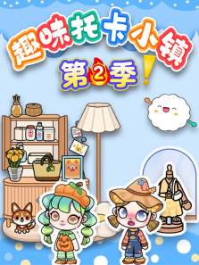 Ȥζ�п�С���2��