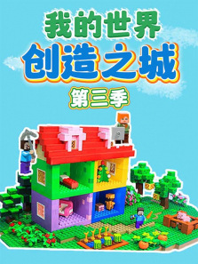 �ҵ����紴��֮�ǵ�3��