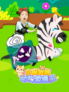 С���㶯���Ԯ��