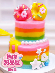 ������Ʒ�ݵ�4��