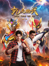 ǬԪʼ���1��