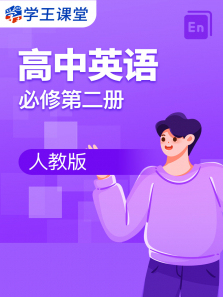 �˽̰����Ӣ����޵ڶ��ᶯ��ȫ��