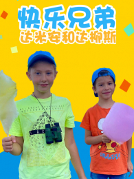 �����ֵܴ��װ��ʹ���˹