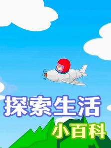 ̽������С�ٿ�