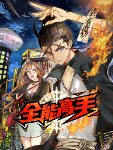 ȫ�ܸ��ֶ�̬����