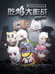 �Լ�����ս��1��