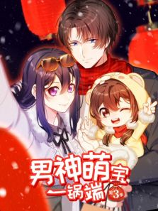 �����ȱ�һ���˶�̬������3��