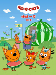 ���һ�ҵ�3��