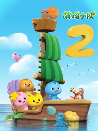 �ȼ�С�ӵ�2��