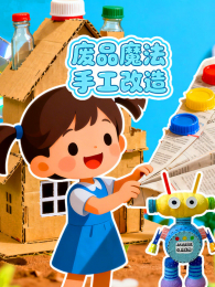 ��Ʒħ���ֹ�����