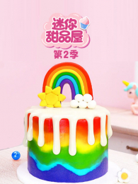 ������Ʒ�ݵ�2��