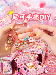 ����ִ�DIY