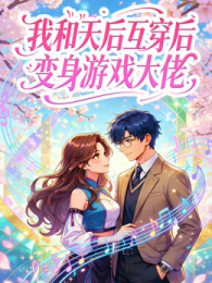 �Һ���󻥴��������Ϸ���ж�̬����