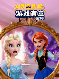 ��̽������Ϸä�е�3��