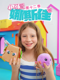 С�ɰ���˹�ѵ�12��