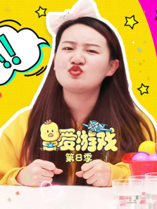 ����Ϸ��8��