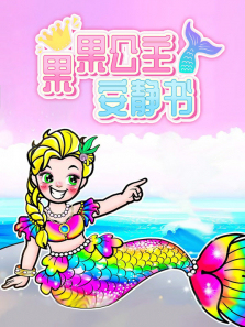 �������������鶯��ȫ��