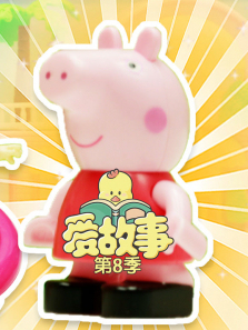 �����µ�8��