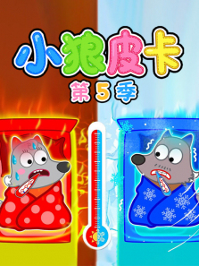 С��Ƥ����5��