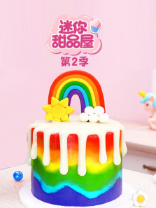 ������Ʒ�ݵ�2��