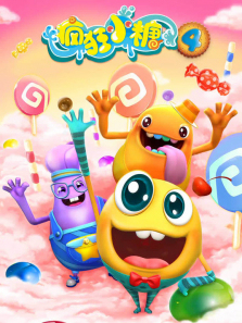 ���С�ǵ�4��