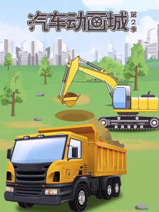 ���������ǵ�2��