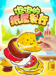 ���ݵ�ֽ�ݲ���