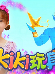 KikiȤζ��ҵ�7��