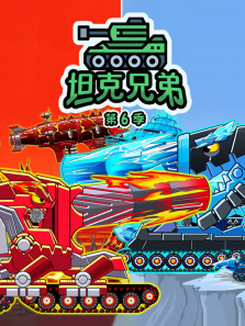 ̹���ֵܵ�6��