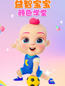 ���Ǳ�����ɫѧ��