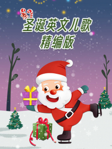 ʥ��Ӣ�Ķ��辫ѡ��