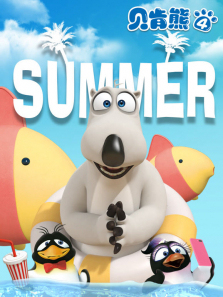 �����ܵ�4��