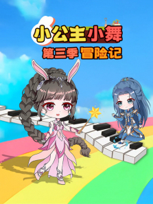 С����С��ð�ռǵ�3��