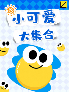 С�ɰ��󼯺�