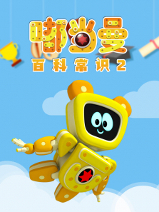 ཱུ����ٿƳ�ʶ��2��