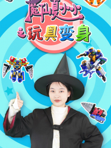 ħ����СС֮��߱���