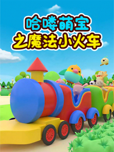 ����ȱ�֮ħ��С��