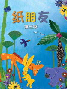 ֽ���ѵ�3��