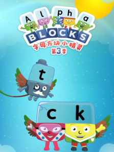 ��ĸ����С�����3��