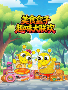 ��ʳ����Ȥζ����������ȫ��